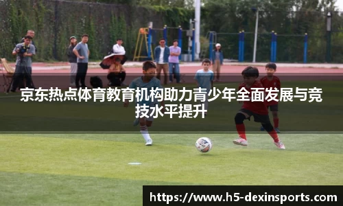 德信体育官方网站